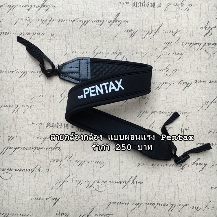 สายคล้องกล้อง-pentax-แบบผ่อนแรง