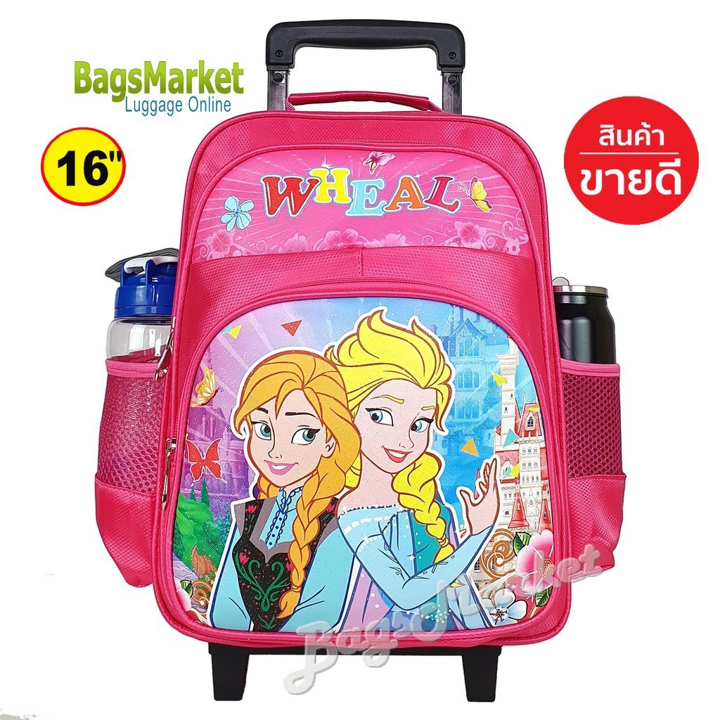 bagsmarket-kids-luggage-14-16-กลาง-ใหญ่-wheal-กระเป๋าเป้มีล้อลากสำหรับเด็ก-กระเป๋านักเรียน-เจ้าหญิงเอลซ่า-elsa