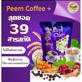 กาแฟภีมคอฟฟี่ 39 in1 Peem Coffee [1 ห่อมี 15 ซอง]