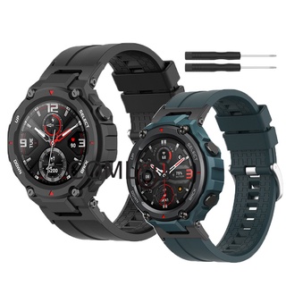 สายนาฬิกาข้อมือซิลิโคน แบบเปลี่ยน สําหรับ Amazfit T-REX pro Xiaomi Amazfit T REX Smart Watch