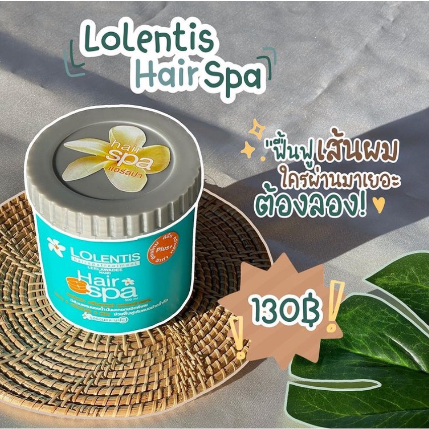 lolentis-ครีมนวดผม-ทรีทเม้นท์ลอเลนติส-ผมนุ่มมีน้ำหนัก-จัดทรงง่าย-ขนาด-500-ml