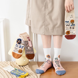 ภาพหน้าปกสินค้า5 คู่การ์ตูนตลกถุงเท้าผู้หญิงน่ารักสั้นถุงเท้า Unisex ชุดพร้อมสต็อกหญิง Cotton ที่เกี่ยวข้อง