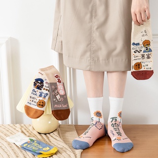 5 คู่การ์ตูนตลกถุงเท้าผู้หญิงน่ารักสั้นถุงเท้า Unisex ชุดพร้อมสต็อกหญิง Cotton