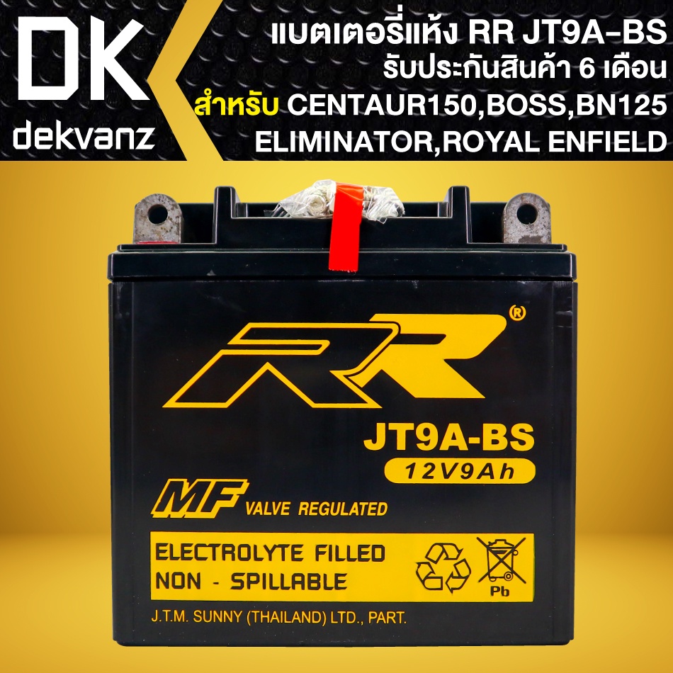 rr-แบตเตอรี่แห้ง-jt9a-bs-12v-9ah-สำหรับ-centaur150-boss-bn125-eliminator-royal-enfield-royal-alloy-gp150