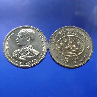 เหรียญ ที่ระลึก 2 บาท วาระครบ 100 ปี พระราชสมภพพระปกเกล้าเจ้าอยู่หัว รัชกาลที่7( ร.7) ไม่ผ่านใช้