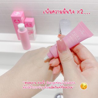 ส่งฟรี/ของแท้/พร้อมส่ง เซรั่มบำรุง ลดความหย่อนยาน หมองคล้ำ มีกลิ่น 𝗣𝗨𝗥𝗘 𝗦𝗘𝗖𝗥𝗘𝗧 𝗦𝗘𝗥𝗨𝗠