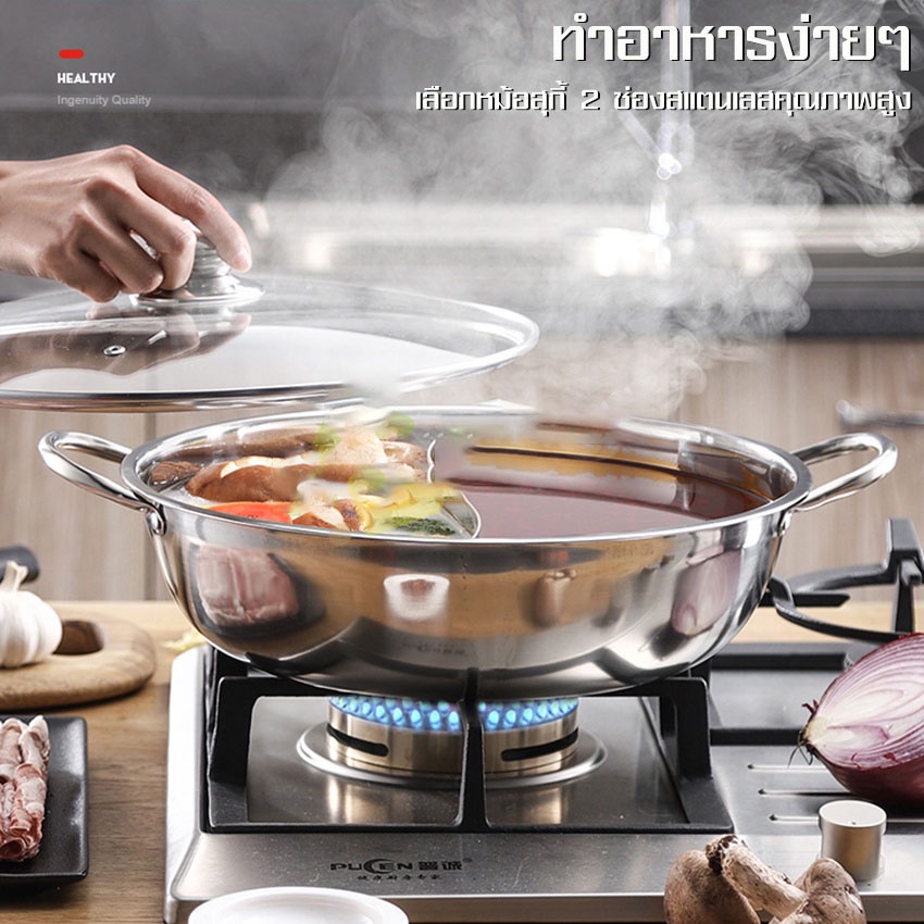 หม้อชาบูสแตนเลส-พร้อมฝาปิดกระจก-ขนาด-32-cm-หม้อไฟ-hot-pot-2-ช่อง-หม้อสแตนเลส-ไม่เป็นสนิม-พร้อมส่ง