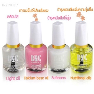 สินค้า ‼️พร้อมส่ง✨💎ชุดเซต BNC น้ำยาบำรุงเล็บ ทาให้หนังนิ่ม เคลือบใส💎✨