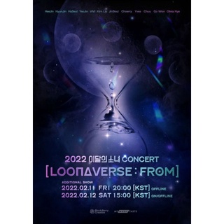 Dc - DVD คอนเสิร์ต LOONAVERSE:FRPM 2022