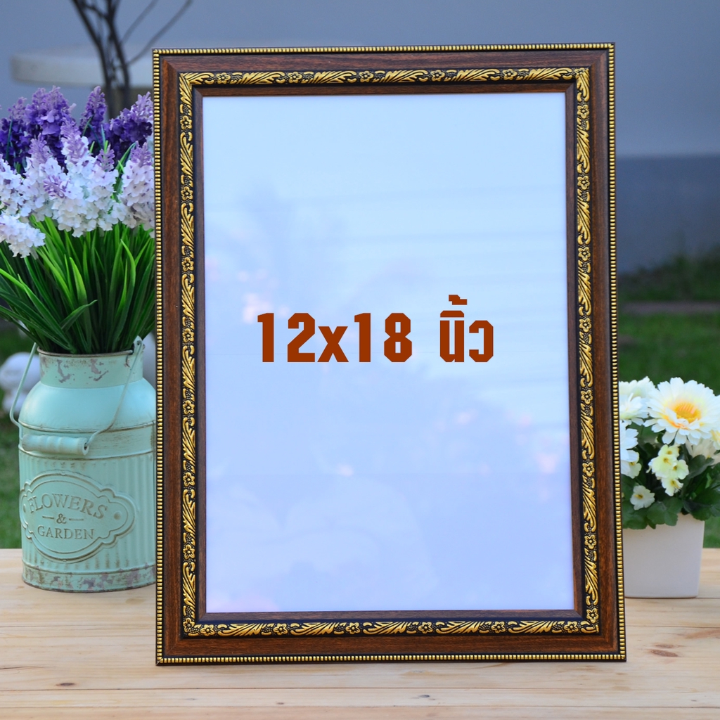 กรอบรูป-ขนาด-12x18-นิ้ว-ขอบ-1-5-นิ้ว-สินค้าแนะนำพิเศษ