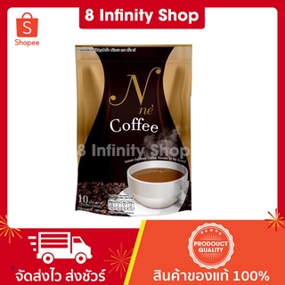 กาแฟเอ็นเน่ 1 ห่อ 10 ซอง n’ne กาแฟเอ็นเน่ยายณี