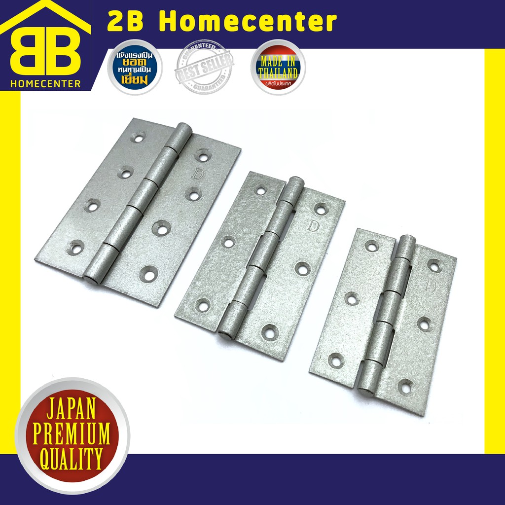 บานพับประตู-หน้าต่าง-สีบรอนส์-ไม่มีแหวน-2bhomecenter-no-910-3-5-bz