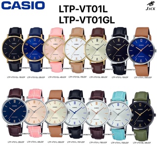 ภาพหน้าปกสินค้าCASIO นาฬิกาข้อผู้หญิง รุ่น LTP-VT01 รับประกัน2ปี  LTP-VT01L/LTP-VT01GL/LTP-VT01BL ที่เกี่ยวข้อง