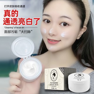 ภาพหน้าปกสินค้าChunfu  Purifying Balancing Massage Cream for Beauty Salon Whitening Facial Detox Pore Deep Cleansing and Anti-a ที่เกี่ยวข้อง