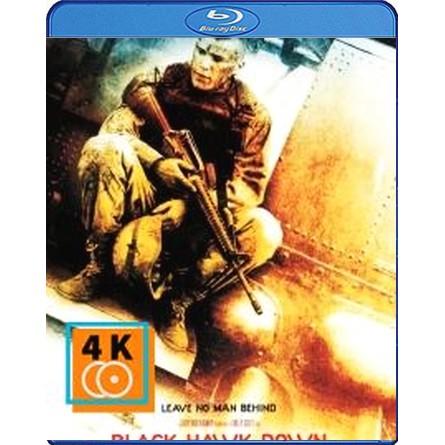 หนัง-blu-ray-black-hawk-down-2001-ยุทธการฝ่ารหัสทมิฬ