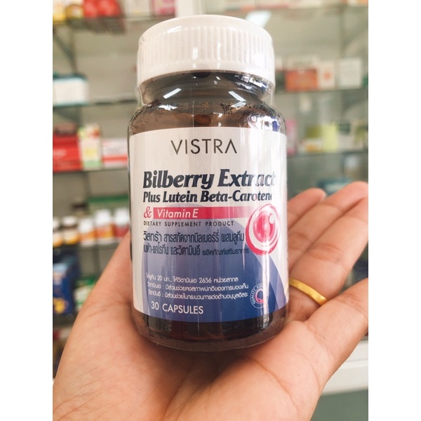 vistra-bilberry-extract-plus-lutein