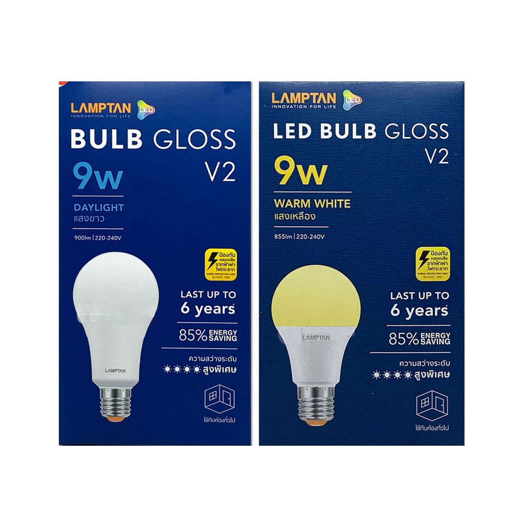 LAMPTAN แลมตั้น LED Bulb Gloss V2 หลอดไฟ แอลอีดี 5W 7W 9W 11W 14W ขั้ว ...