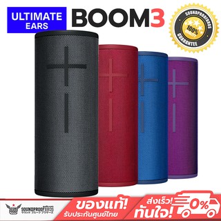 ภาพหน้าปกสินค้าลำโพง Bluetooth แบรนด์ Ultimate Ears UE Boom3 Boom 3  wireless Bluetooth® speaker: balanced 360° sound ประกันศูนย์ 2 ปี ที่เกี่ยวข้อง