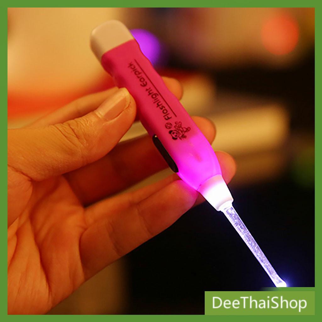 deethai-ไม้แคะหูมีไฟ-led-ราคาถูก-จัดส่งคละสี-luminous-ear-pick