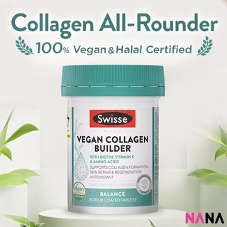 คอลลาเจนวีแกน Vegan Collagen Builder 30 Tablets คอลลาเจนเจ