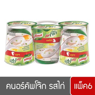 คนอร์คัพโจ๊ก รสไก่ 35 กรัม (แพ็ค 6 ชิ้น)