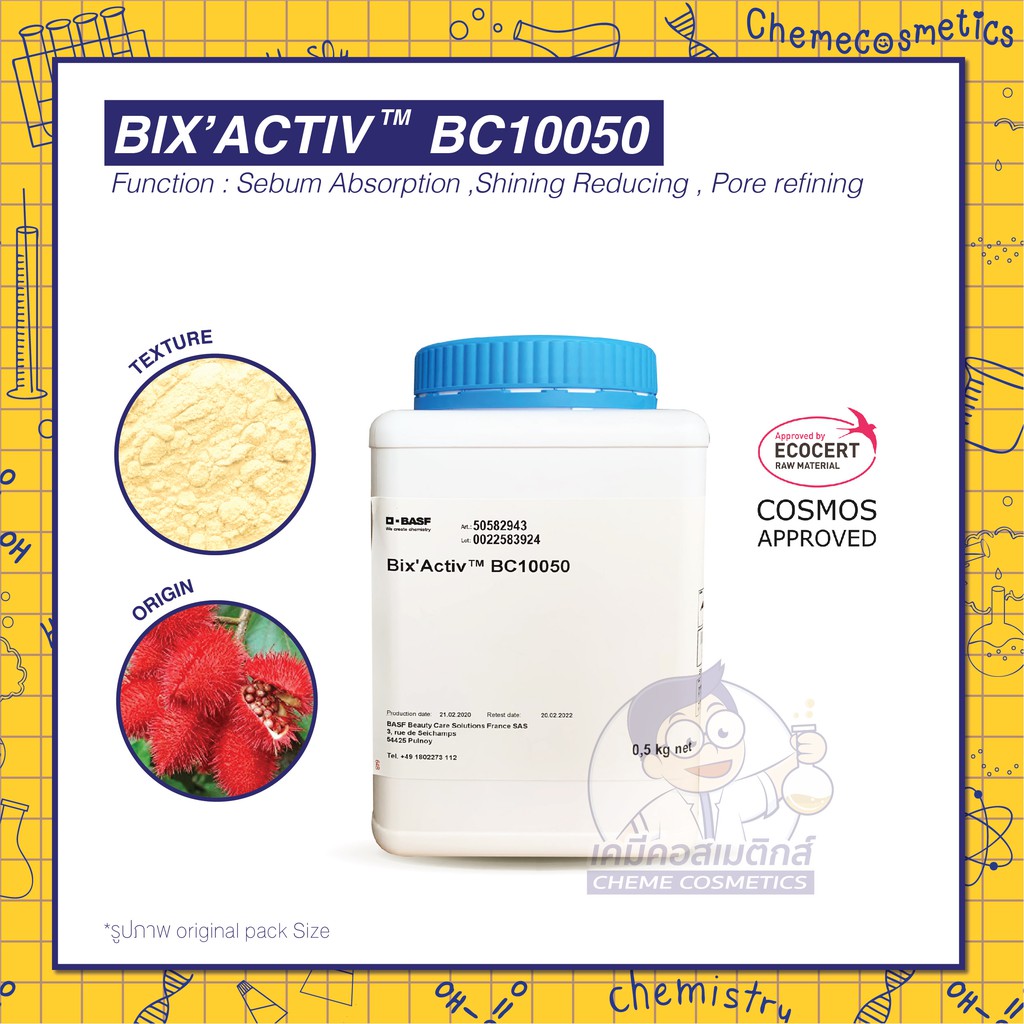 bix-activ-บอกลา-หน้ามัน-รูขุมขนกว้าง-สิวอักเสบ-ด้วยธรรมชาติที่พิสูจน์ได้-ขนาด-10g-1kg