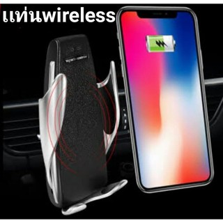 แท่นวางมือถือในรถ พร้อมชาร์จแบต แบบไร้สาย Wireless Fast Charger หรูหรา ใช้งานง่าย