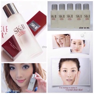 SKII Facial Treatment Essence