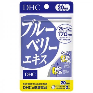 DHC Blueberry 20Days (บำรุงสายตา)