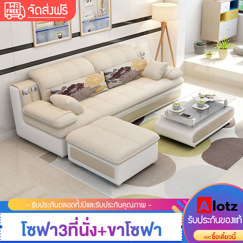 alotz-โซฟาผ้าที่ทันสมัยเรียบง่ายสำหรับห้องนั่งเล่น-โซฟาสามารถถอดแล้วทำความสะอาดได้-โซฟา3ที่นั่ง-เก้าอี้โซฟา-โซฟานอนได้