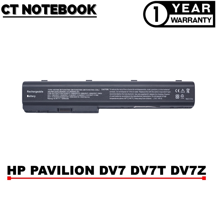 battery-hp-dv7-dv7t-dv7t-1000-แบตเตอรี่โน๊ตบุ๊ค-hp-ประกัน-1-ปี-พร้อมส่ง