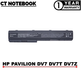 BATTERY HP DV7  DV7T DV7T-1000 / แบตเตอรี่โน๊ตบุ๊ค HP ประกัน 1 ปี พร้อมส่ง