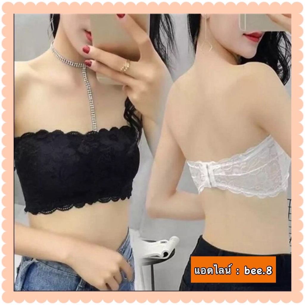 บราลูกไม้เกาะอก-สีดำ-ขาว-ครีม-รุ่นตะขอปรับระดับ-ดันเต้า