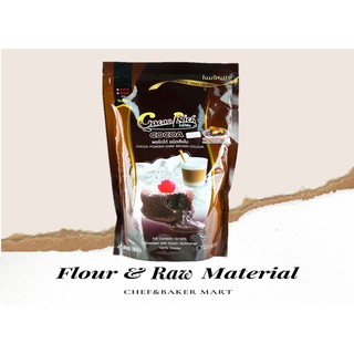 Cocoa Rich Brand โกโก้ผงสีมาตรฐาน  สีเข้ม 500 กรัม