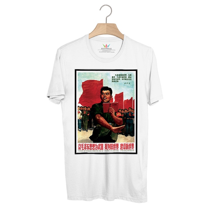 bp785-เสื้อยืด-chinese-retro-poster-4