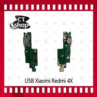 สำหรับ XIAOMI Redmi 4X อะไหล่สายแพรตูดชาร์จ Charging Connector Port Flex Cable（ได้1ชิ้นค่ะ) อะไหล่มือถือ CT Shop