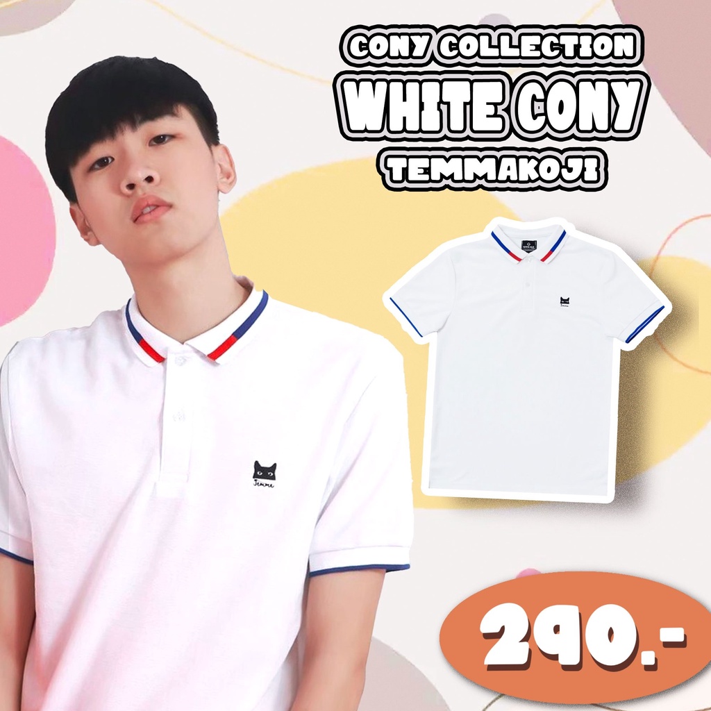 เสื้อโปโลรุ่น-kony-temmakoji-มี-5-สี-cotton-comb100-ทอพิเศษ-bad-company-brand