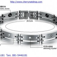 พร้อมส่งสร้อยข้อมือแม่เหล็กเพื่อสุขภาพ-สร้อยข้อมือไทเทเนียมเจอรเมเนียม-รุ่นda