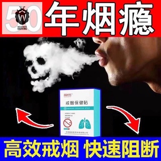 ลูกอมเลิกบุหรี่ อดบุหรี่ ฟิกซ์ ชุ่มคอ ใจไม่สั่น ไม่หงุดหงิด  ยาเลิกบุหรี่ สติ๊กเกอร์เลิกบุหรี่ สิ่งประดิษฐ์เลิกบุหรี