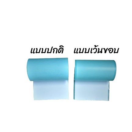 ส่งไว-กระดาษสติกเกอร์-peripage-a9-ทุกรุ่น-77x30-107x30mm-แบบปกติ-เว้นขอบ