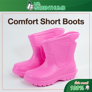 สินค้า Comfort Short Boots  รองเท้าบู๊ท
