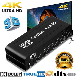 HDTV Splitter Amplifier 4Way 1x4 Hub 1 in 4 out 1080p 4K Ultra HD 3D box Power US Plug