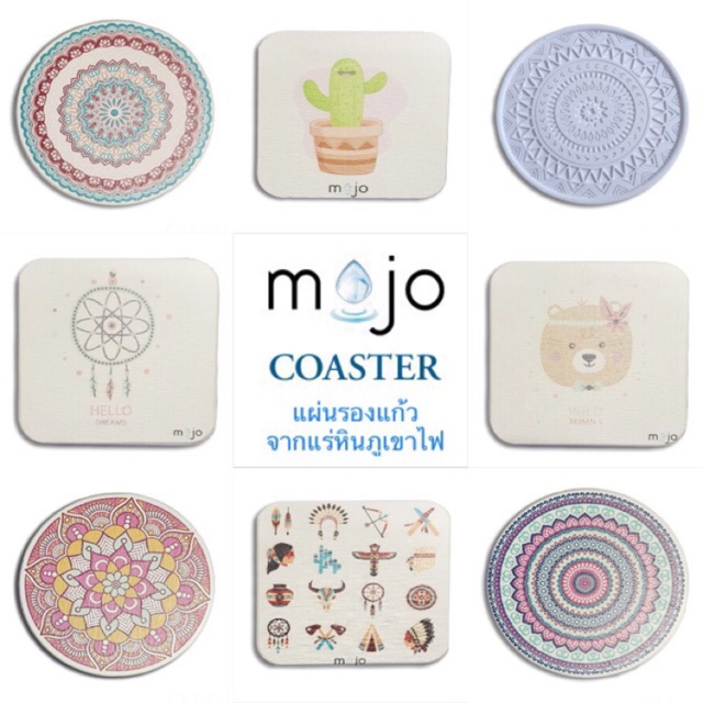 mojo-แผ่นรองแก้ว-จากแร่หินภูเขาไฟ-ส่งฟรี