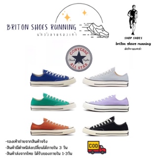 รองเท้าผ้าใบ ชาย-หญิง CONVERSE CHUCK TAYLOR ALL STAR 70 OX