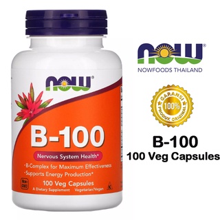 ภาพหน้าปกสินค้าNow Foods, B-100, 100 Veg Capsules วิตามินบีรวม ที่เกี่ยวข้อง