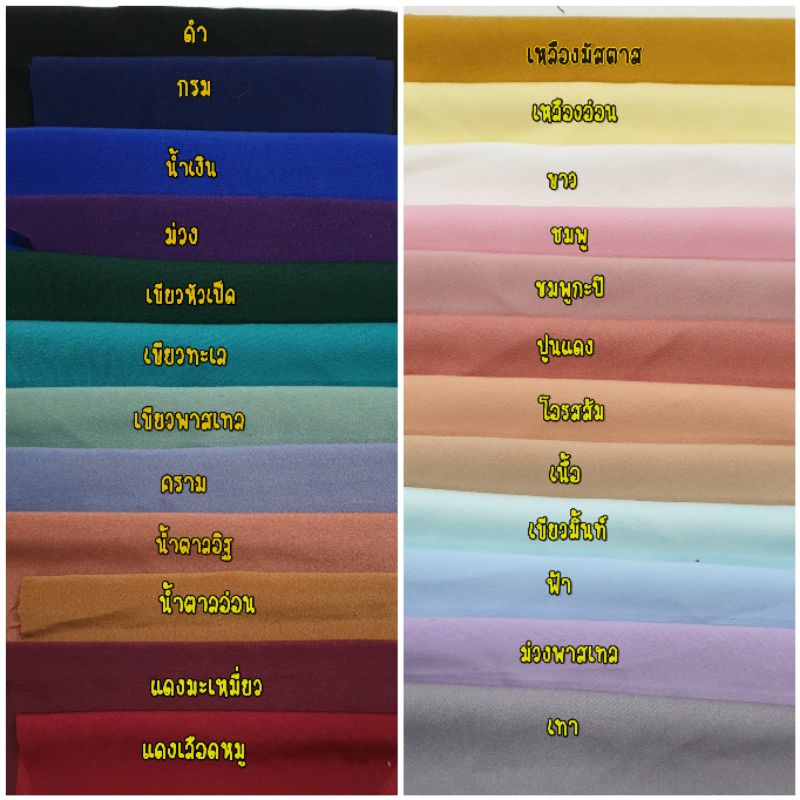 ภาพสินค้ากระโปรงทรงเอ ผ่าหน้า SS-4XL 100 แจ้งสี จากร้าน boonyarat2828 บน Shopee ภาพที่ 4