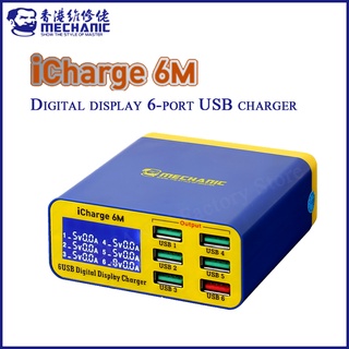 Mechanic ที่ชาร์จ USB 6 พอร์ต 6 ม. ชาร์จเร็ว หน้าจอดิจิทัล หลายพอร์ต สําหรับ iphone xiaomi โทรศัพท์มือถือ แท็บเล็ต