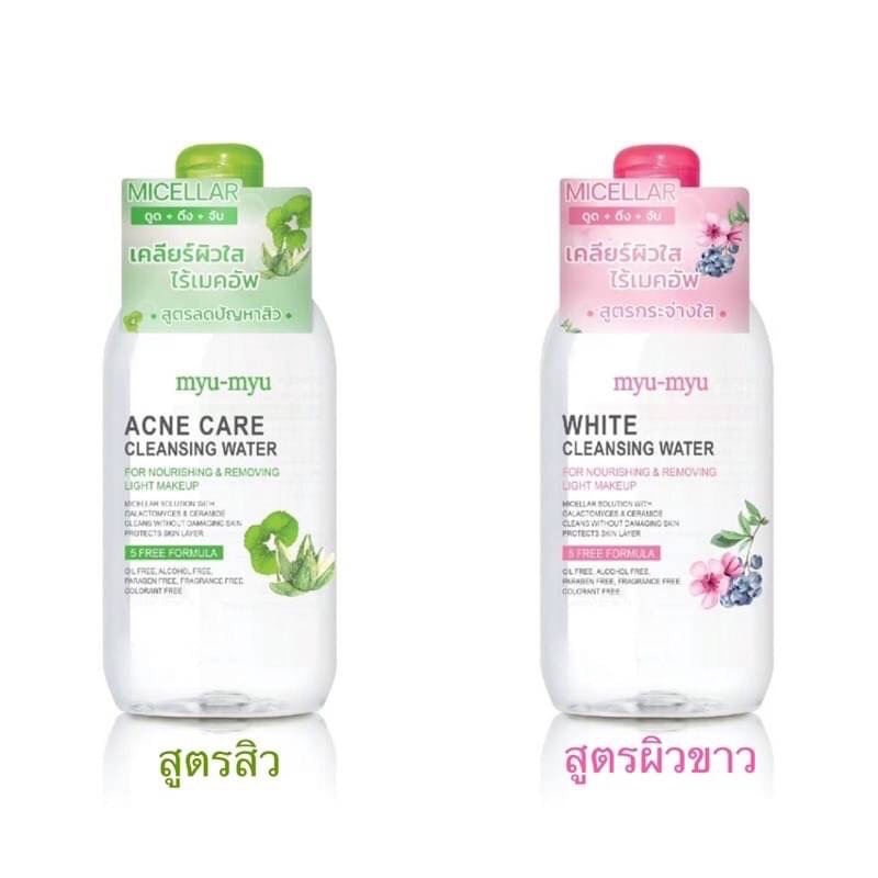 myu-myu-cleansing-water-300ml-เช็ดเครื่องสำอาง