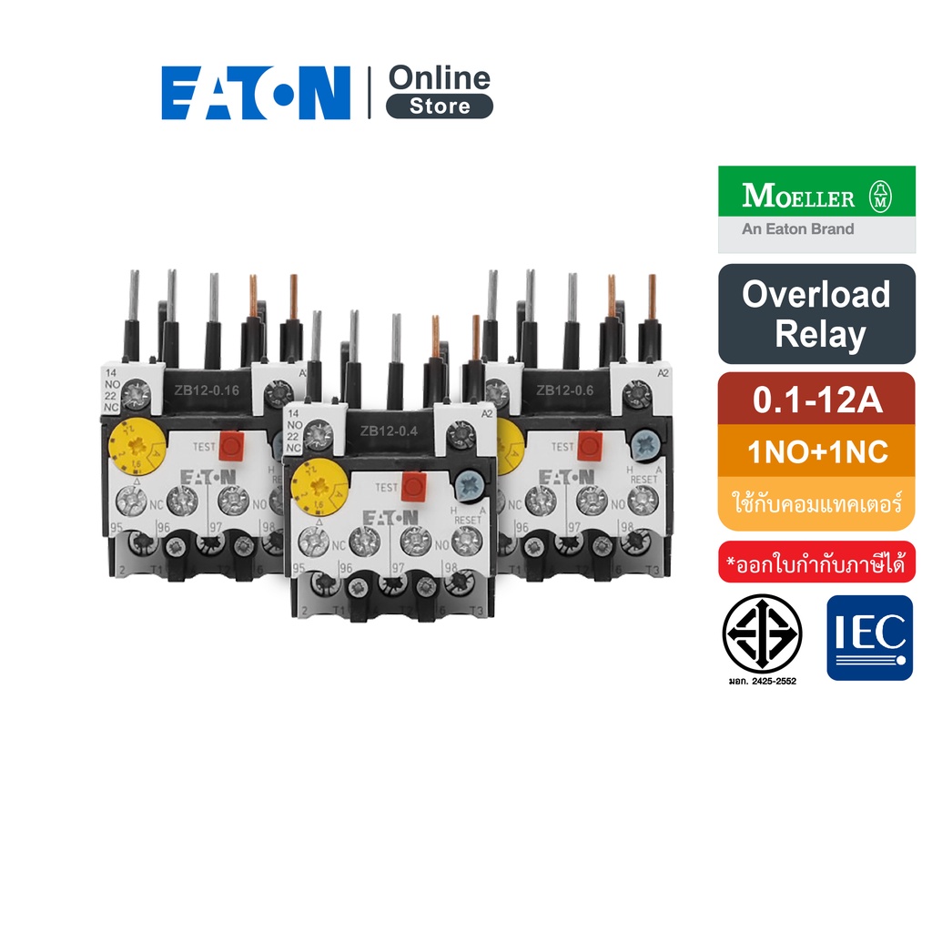 eaton-overload-relay-รุ่น-zb12-1n-o-1n-c-ใช้กับคอนแทคเตอร์รุ่น-dilm7-9-12-moeller-series-eaton-online-store