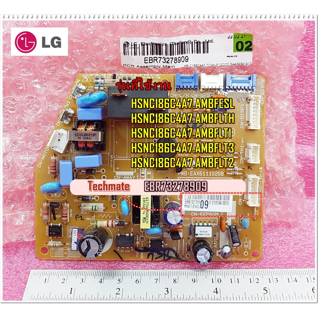 อะไหล่ของแท้/แผงวงจรคอยล์เย็นแอร์แอลจี/Case Assembly/Control(Indoor) LG ...
